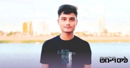 মানবপাচারের ফাঁদে পড়ে প্রবাসে যুবকের মৃত্যু, ফুঁসছে শৈলকুপা